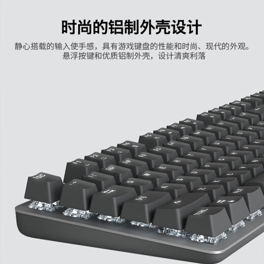Logitech K845 Teclado de la oficina de juegos mecánicos G102 Gaming de segunda generación Ratón E-Sports Mouse Keyboard Mouse Set K845 (Scroll de té) + G102