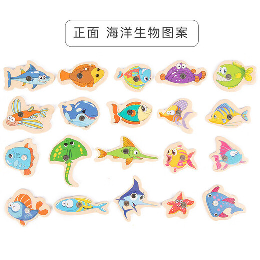 Children's fishing toys 1-2-3 years old magnetic wooden infant boys and girls early education development intelligence set 20 fish + 2 fishing rods bag