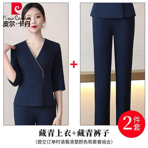 皮尔卡丹美容师工作服女美容院养生馆SPA会所产康师月子中心工装套装 6296粉色上衣+裤 L