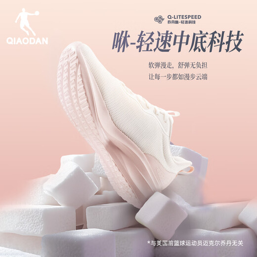 乔丹运动鞋女网面透气跑步鞋减震舒适经典潮流休闲鞋子2025夏季新款