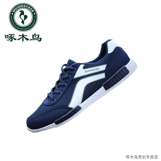 
Woodpecker Old Beijing cloth shoes men's shoes breathable canvas shoes 2025 summer new men's casual shoes low top odorproof mesh shoes men black 6167 mesh breathable 39