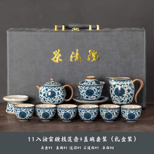 Juego de té de té de té de té de té nonghuan ru horno de horno