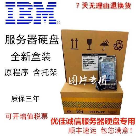 IBM Lenovo 108-00819+A0 4XB7A14113 01PG636 1.8T SAS DE Serie 1.8TB Disco duro 8TB 1.8TB 8TB 1.8TB