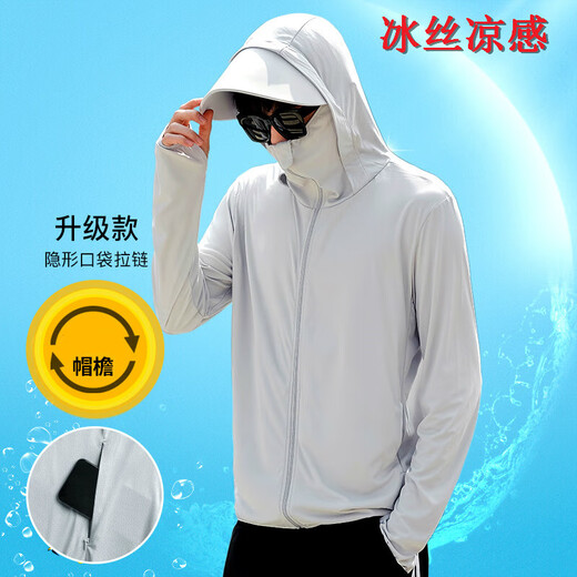 Crème solaire Été à la pêche en soie mince de pêche à la crème solaire respirante et uv manteau de peau extérieure [Ice Silk Cool Running Volume] 5520 Gris clair xl Poids recommandé 115-125 Jin [Jin est égal à 0,5 kg]