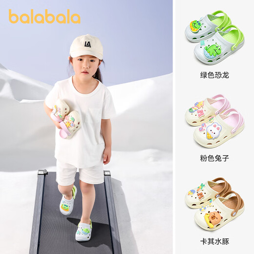 Balabala children's slippers summer cartoon rabbit hole shoes boy non-slip indoor little girl beach shoes baby toddler shoes Capibala 23 inner length 15cm (150) suitable for feet 14cm long