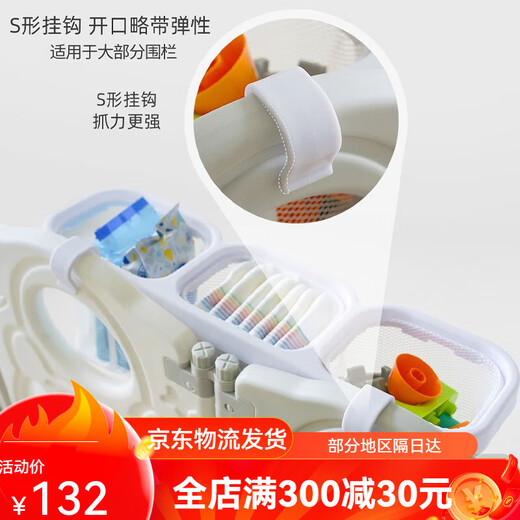 婴儿床边挂篮围栏挂收纳筐置物框收纳袋尿布尿不湿挂袋收