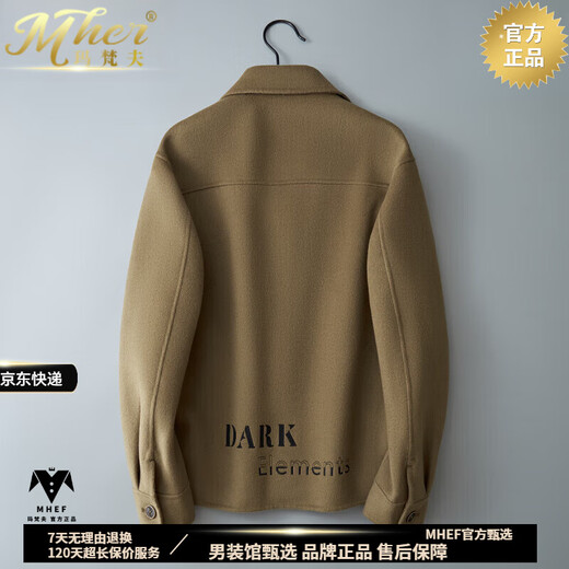 Mafanfu high-end woolen jacket men's winter Korean version slim simple business casual lapel double-sided woolen top Kapok green M