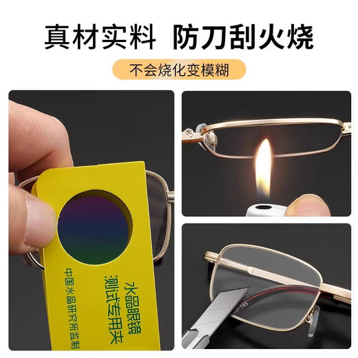 LESCA LUNETIER天然水晶石老花镜男款女折叠便携式高清老人老光眼镜正品200度