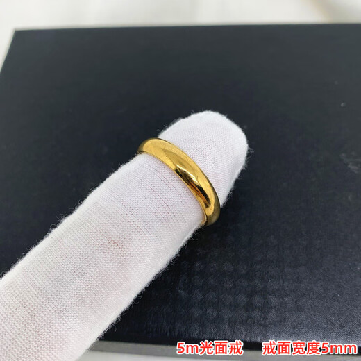 Only the same Vietnamese sand gold men's and women's couple rings in Double Gold Store, glossy baby's breath, copper-plated gold-plated live ring, non-fading Great Wall pattern ring