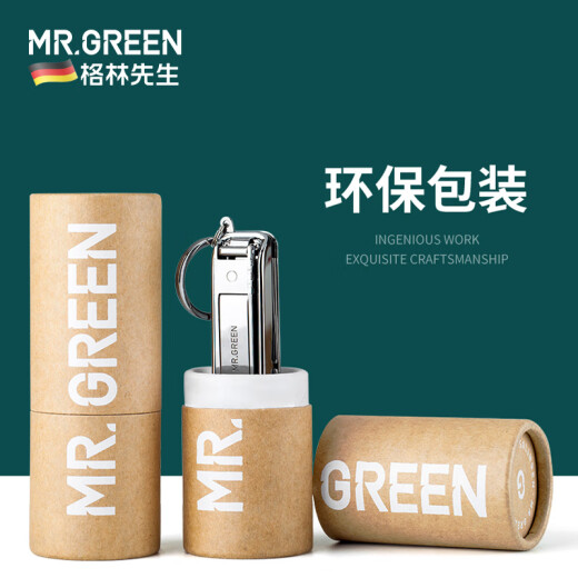 
MR.GREEN German folding nail clipper single multi-function nail clipper portable keychain nail clipper Small Mr-1098SL official