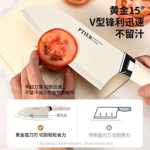 Fat Donglai Knife Set Combination German Kitchen Knife Household Fruit Supplement Cutting Board Kitchen Utensils Knife Board Two-in-One Online Supermarket Family Pack Upgraded Version-7-piece Knife Set