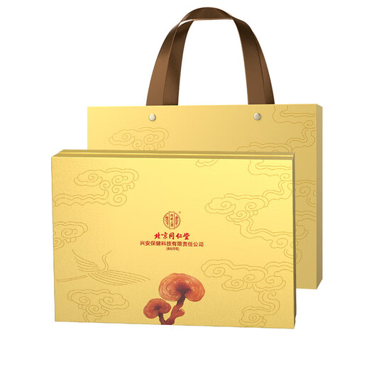 Peking Tongrentang Ganoderma lucidum sporenpulver, gebrochene Wand Ganoderma lucidum spore powder, verstärkt die Immunität Ganoderma lucidum sporenpulver, Geschenk für Erwachsene, mittlere und ältere Menschen, gute Geschenke [Golden Gift Box]