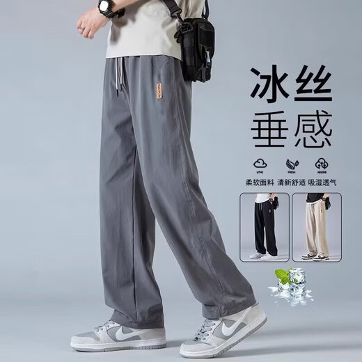冰丝速干简约休闲裤男夏季2025新款宽松薄款直筒百搭运动阔腿长裤 领航服饰冰丝裤深灰色 薄款 2XL 【135-150斤】