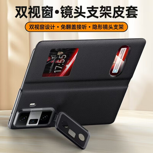 Langxiang is suitable for Honor MagicVS3 mobile phone case, double-window leather invisible lens holder, window answer, magnetic flip cover, all-inclusive frosted anti-fall leather case, velvet black, Honor MagicVS3