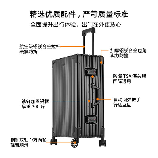 乌尼莫克（Uniamog）德国品牌全铝镁合金登机箱行李箱铝框拉杆箱金属旅行箱密码皮箱子 曜岩黑-珍藏款 拉杆加粗轮子加固 20英寸 /可登机-升级加厚强抗压