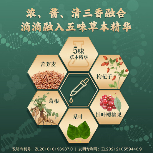 劲牌 毛铺苦荞酒 露酒 玉荞 42度 500ml 单瓶装 买2赠礼袋