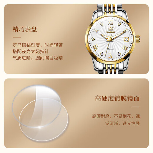 
OLEVS Swiss certified brand watch women's luminous waterproof fully automatic mechanical watch simple temperament light luxury women's watch OLEVS-6630 women-steel belt white