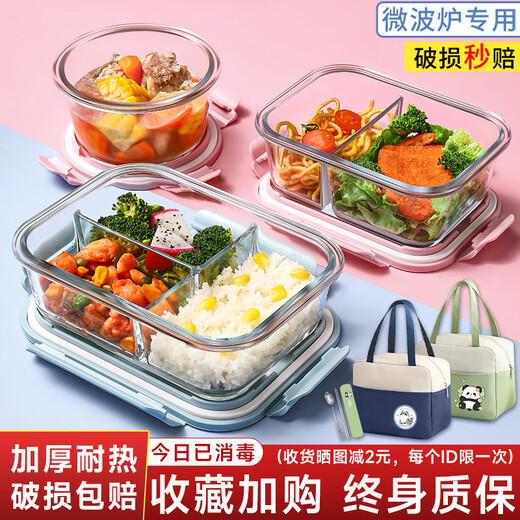 LNGA LANDGRE German imported quality glass lunch box microwave oven heating special office workers 2025 new lunch box separation bento Yanlan-Da Chang Sandi [Microwave special 1050ml