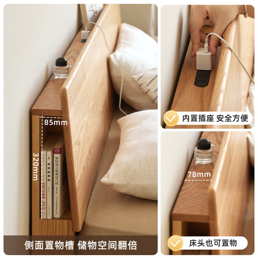 原始原素全实木床1.8米x2米现代简约主卧双人床纯实木榫卯大床L701D 高体-原木色1.2床+床垫10cm 大板床