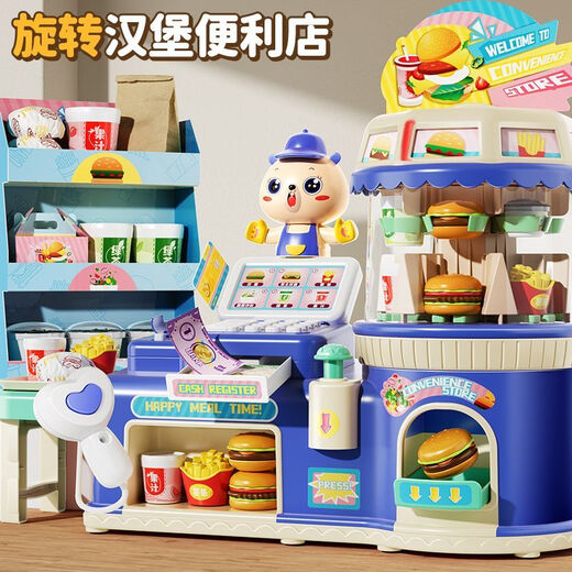 Children's house play house simulation supermarket cash register machine table store toys girls birthday gifts New Year boy pink - super large rotary cash register convenience store + animation learning
