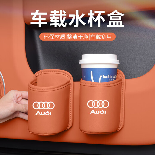 
Shantoulin Village Wuji car door storage box car storage bag water cup holder trash can storage bag decoration supplies NIO ET5ES6ES8ET7EC679 2 packs - Order note color
