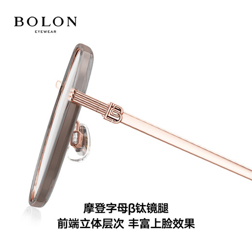 Bolon Tyrannosaurus Myopia Brille Rahmen Rahmen für Männer 25 Neue Produkttitanrahmen Frauen Nicht-Face Small Face Artefact Ba6015 B93