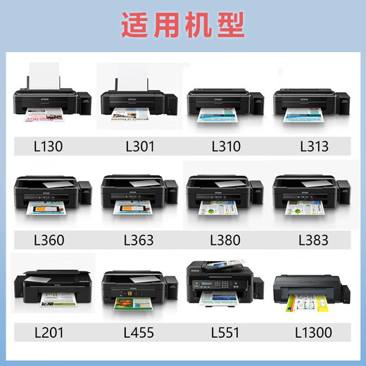 
EPSON 672 original ink cartridge ink (applicable to: L101/L201/L363/L351/L565/L455/L130/L310/L360/L380/L1300) T6723 Magenta dye ink