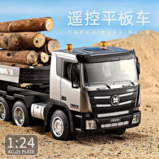 Huina Toys Fernbedienung Halbverdacher Flachanhänger Elektrischer Lkw Großer Transportwagen Kindertechnik Fahrzeug Jungen Spielzeug Fernbedienung Anhänger Fernbedienung Flachdown (eine Reihe von Körper wiederaufladbaren Batterien)