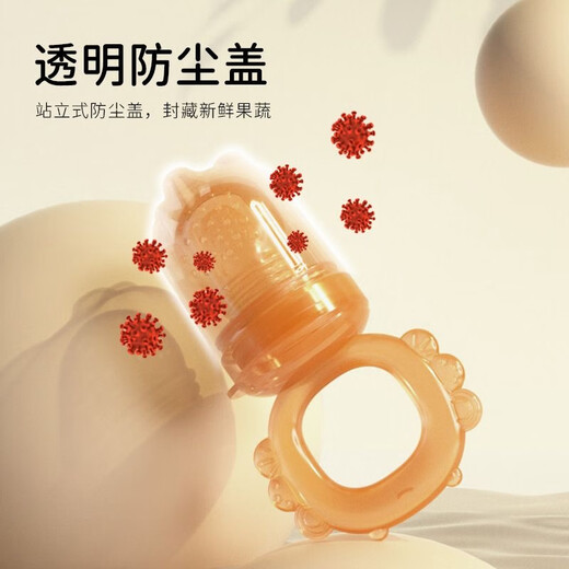 Xulin German brand baby food bite bag can push the baby's fruit juice supplement bite bag automatically when eating fruit, large size bite bag 1 pack