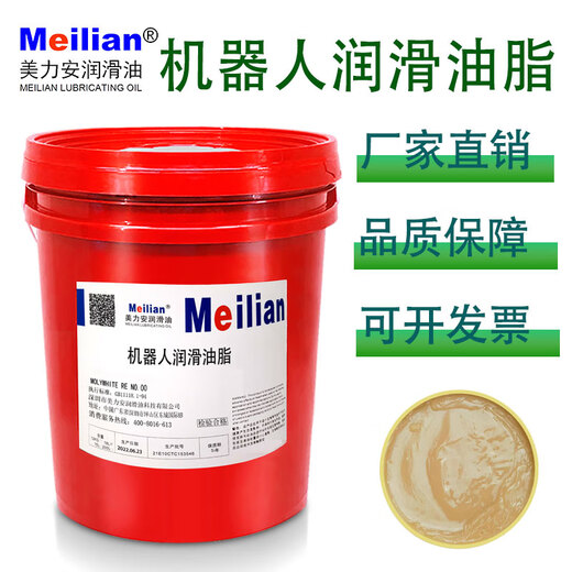 Robot lubricating grease Japan Synergy FANUC Chuanqi MOLYWHITERENO.00 maintenance special butter Japan Synergy NO.00 into 2 kg