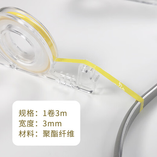 牙科口腔材料可高温高压消毒彩色标记胶带器械手机消毒标识识别圈 黄色 No.13662