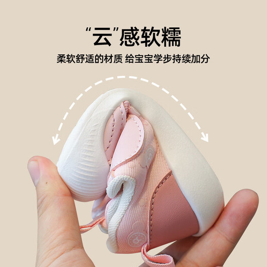 JOYNCLEON baby toddler shoes for girls spring and autumn new soft-soled non-slip boys' shoes infants and children breathable shoes for one year old beige plus velvet model size 17 (inner length 12.5cm, foot length 12cm)