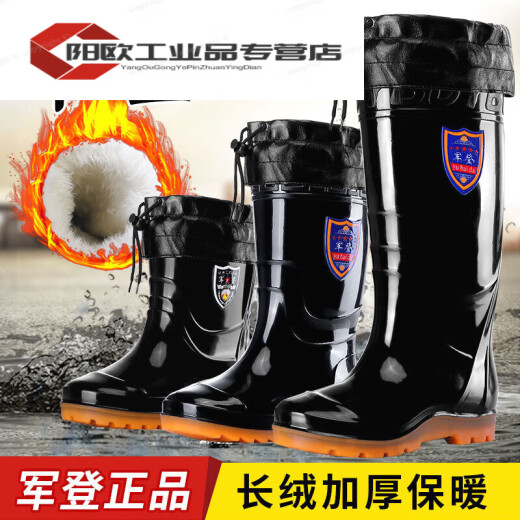 雨鞋男冬天中筒加绒棉可拆劳保鞋高筒工地钓鱼防滑耐磨保暖水靴 军登 9928短筒棕底不加棉 39