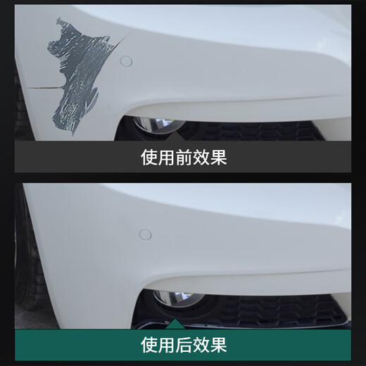 Pute car self-painting paint surface scratch repair special artifact hand-operated automatic spray paint repair paint surface upgrade universal black