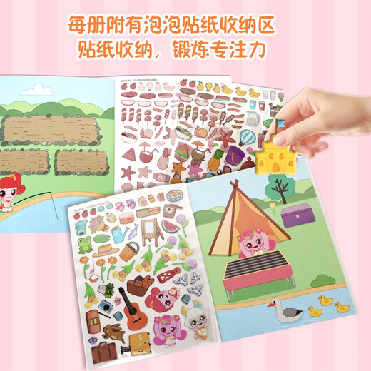 Melondas y lindas llaves mágicas, calcomanías divertidas de burbujas, conjunto completo de 4 volúmenes, libros genuinos JD, periféricos de anime oficiales, calcomanías de rompecabezas de 3 a 6 años, juguetes, viaje de compras, salida feliz, viaje de alimentos, cabaña cálida, escenas temáticas de niñas infantiles, libros de juguetes de palo, capacitación de enfoque, juguetes intelectuales, educación temprana, iluminación, desarrollo cerebral y cerebral correcto, libros para niños's books's Books's Books's Books's Books's Books's Books's Books's Books's Books's Books's Books's Books's.