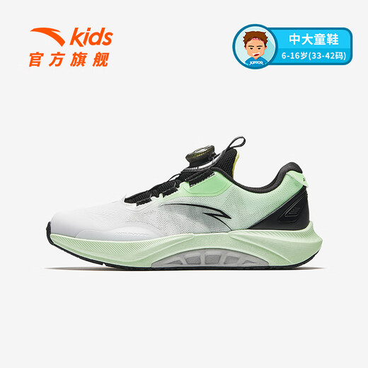 Anta children's sports shoes for boys' shoes 2025 spring and summer new mesh breathable knob button foot arch cushioning running shoes Anta white/new fluorescent ascites green/black-3 36