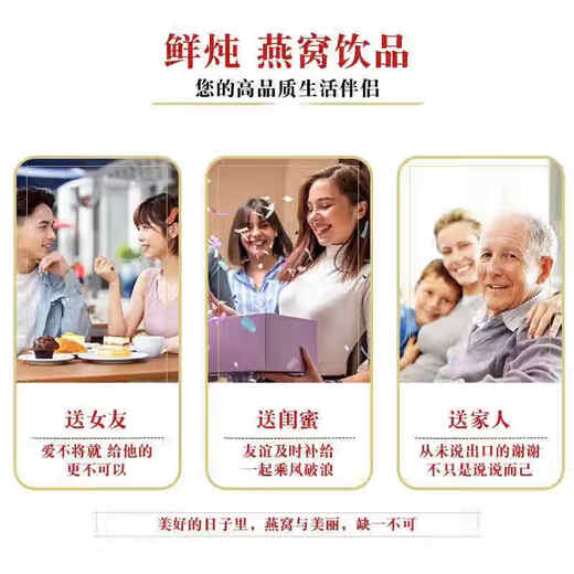 百年玖福堂传统鲜炖燕窝饮品滋养营养即食成年女性长辈佳节送礼过年礼品高端 70g*14瓶(二礼盒14瓶+二手提袋)