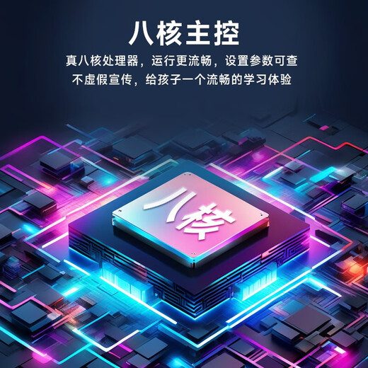 Haojixing Learning Machine Tablet PC 8+256G Primary School to High School Synchronous Children's Early Education Reading Tutoring Machine English Learning M900 8+256G Synchronous Learning + Parental Control + Homework Correction