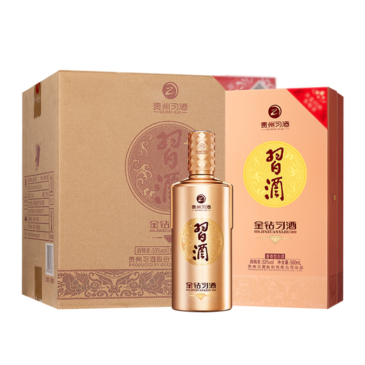 Xijiu Jinjiu Sauce-Geschmäcker Alkohol 53 Grad 500 ml*6 Flaschen, ganze Box, Originalbox-Versand