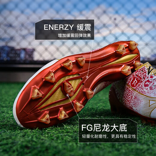 
Mizuno (MIZUNO) Little Plum Mizuno Alpha High-end Nissan FG Spikes Training Football Shoes Adult Men White Red Yellow P1GA249904 40 255JP