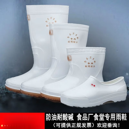 双星食品卫生靴白色雨鞋食品厂工作雨靴防滑防油劳保水鞋胶鞋 9921男不加棉款 标准码 37