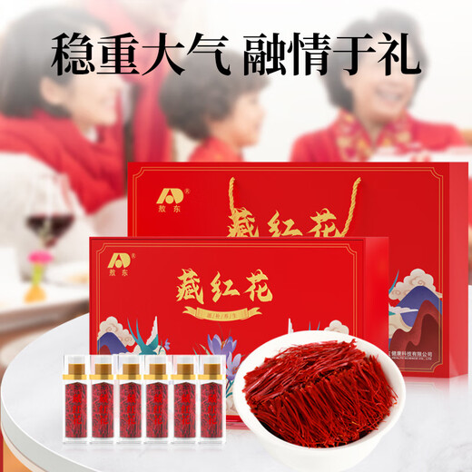 
Aodong Iranian saffron gift box 6g imported saffron women's tonic for mothers and mothers-in-law gift tonic