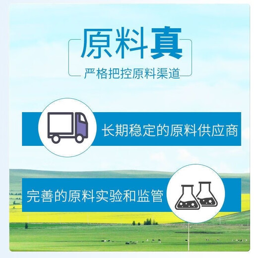 5% beef cattle premix, Dabeinong core technology, strengthens bones, increases fat, quickly goes to slaughter, quickly fattens and reduces fat. One bag of 25KG can be mixed with 1000Jin. Jin is equal to 0.5kg. For the whole ton, please contact customer service, and the truck will be delivered directly.