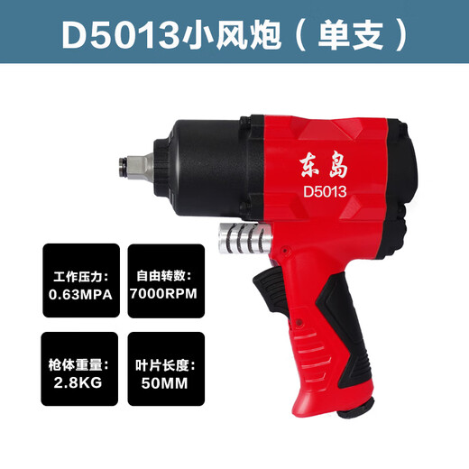 XMSJ锐研1/2气动小风炮精-工岩3821轮胎大扭力东岛5013风动扳手维修小 精工3892套装