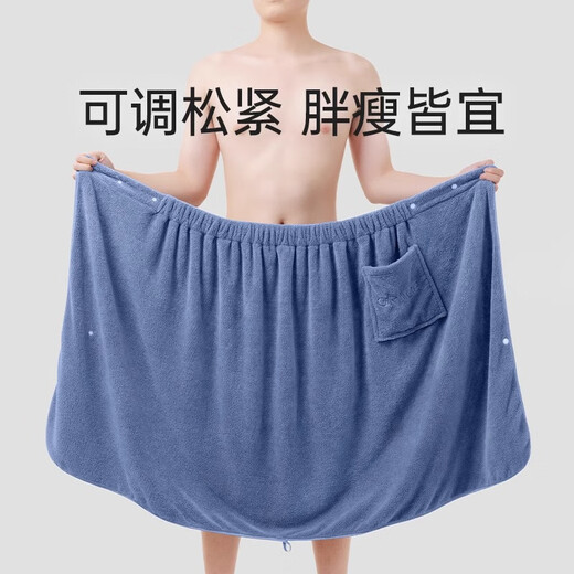 Grace bathing wing men's home bathrobe absorbs water and does not easily lose hair. Home bath towels and dormitory nightgowns men's 2024 new style blue
