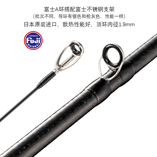 DMX黑隼变调路亚竿5节便携UL-M小饵精细远投钓鱼竿 2.03米 两节直柄S682UL/M