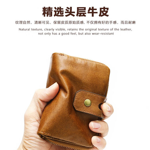 男士钱包真皮复古零钱包多卡位驾驶证包皮包多卡位名片夹咖啡色包 A咖啡色