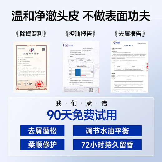 尊蓝男士蓬松去屑洗发水海洋香400g 清爽控油止痒 持久留香洗发膏