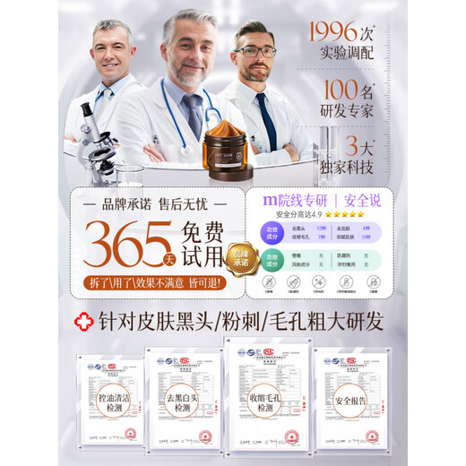 Yinqian peel-off mask removes blackheads and acne, shrinks pores and acne, deep cleansing nose patch, nasal mask artifact for men and women, gentle blackhead removal, peel-off mask