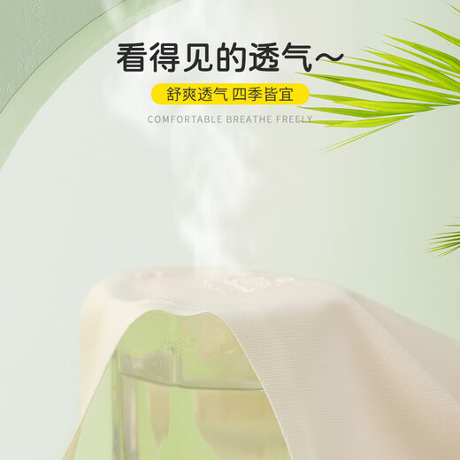 浪莎少女内衣夏季薄款文胸初中生青春期发育期儿童无痕背心 白 85/XL